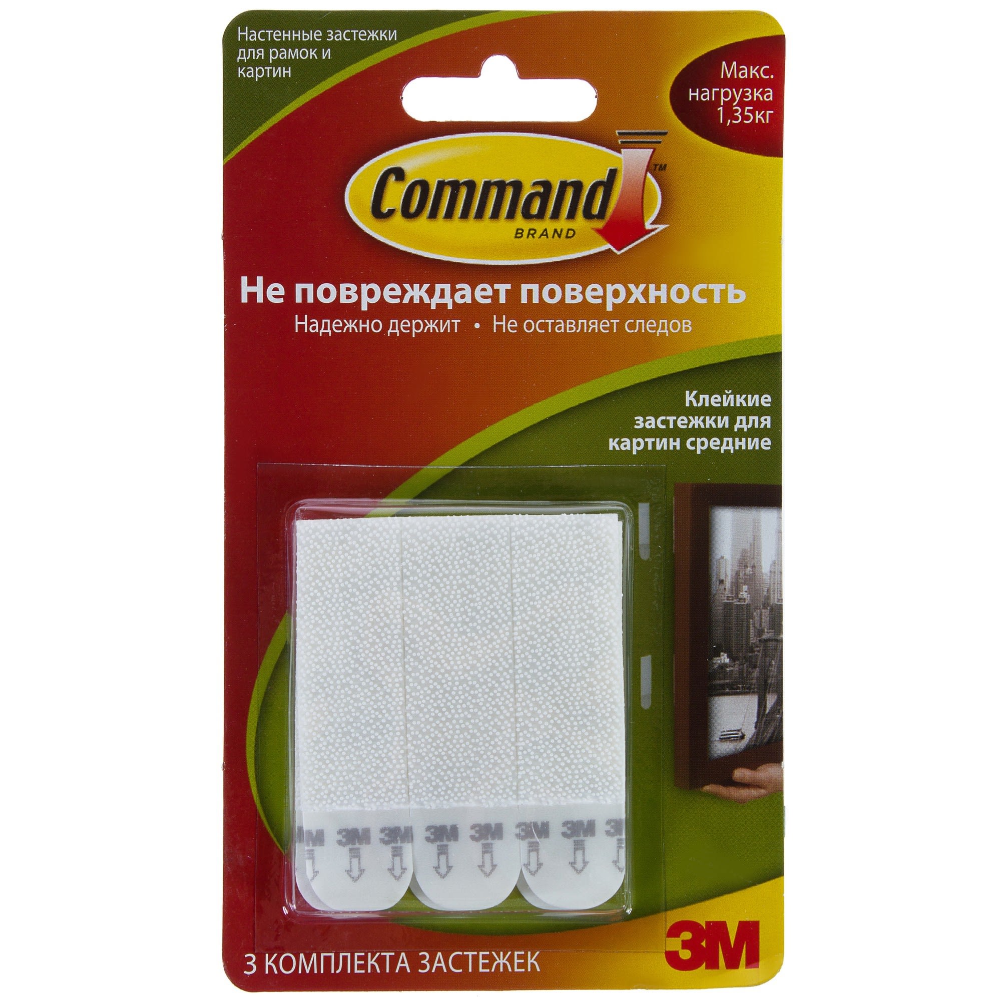18713720 Застежки для рамок и картин средние 3 пары Santreyd  - Вид №2