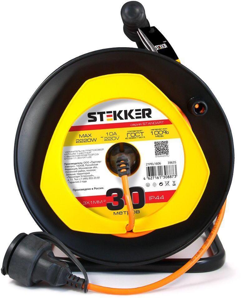 39635 Удлинитель 1гн 30м с/з STD02-11-30 Stekker Standart