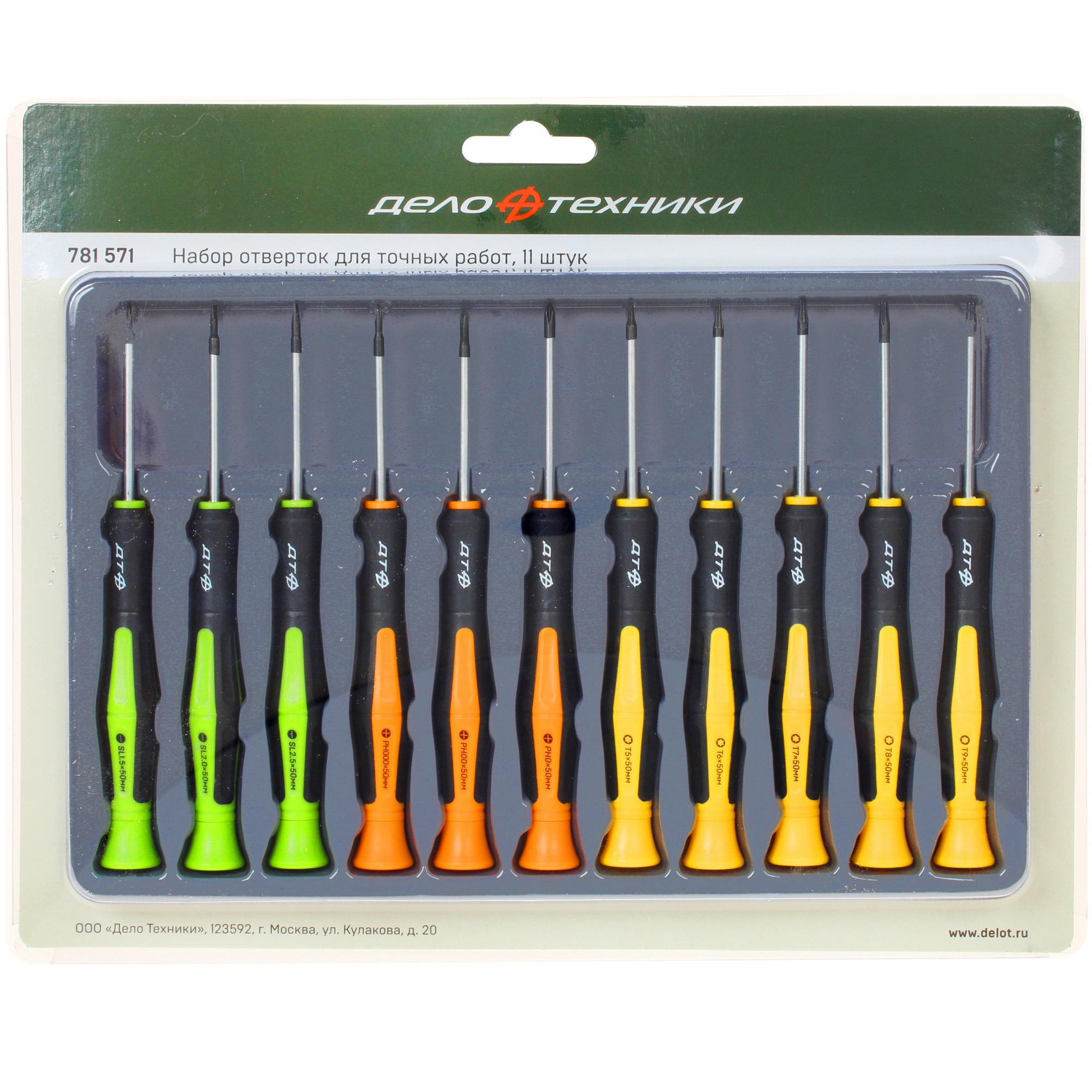 Набор отверток Дело Техники 781571 5310788 STDN-0121382 - Вид №3