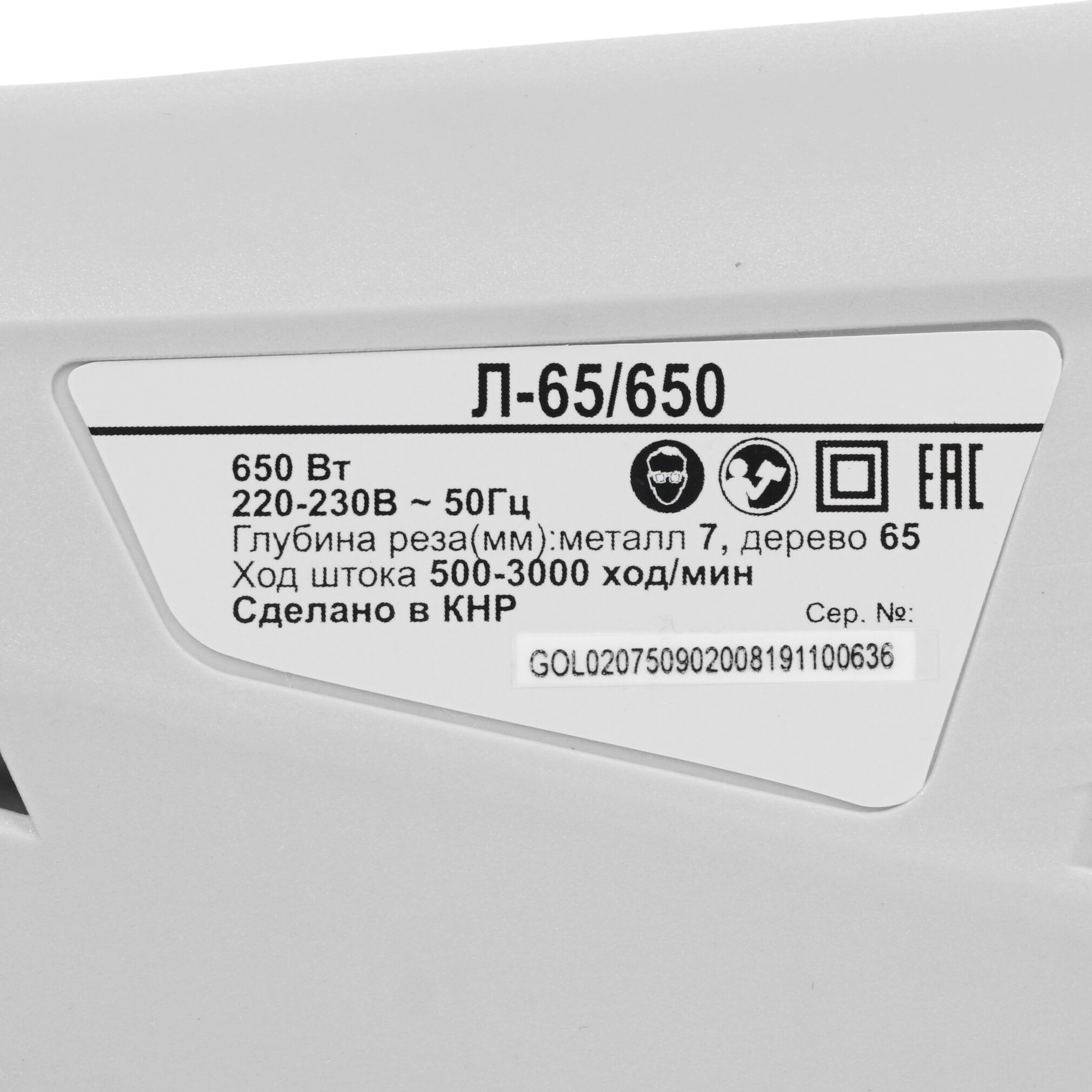 Электрический лобзик Ресанта Л-65/650 8160151 STDN-0032026 - Вид №4