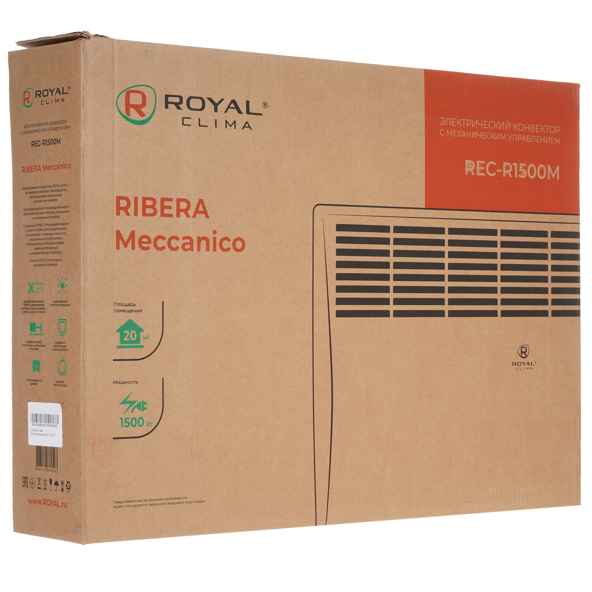 5340454 Конвектор Royal Clima REC-R1500M STDN-0123458 - Вид №6
