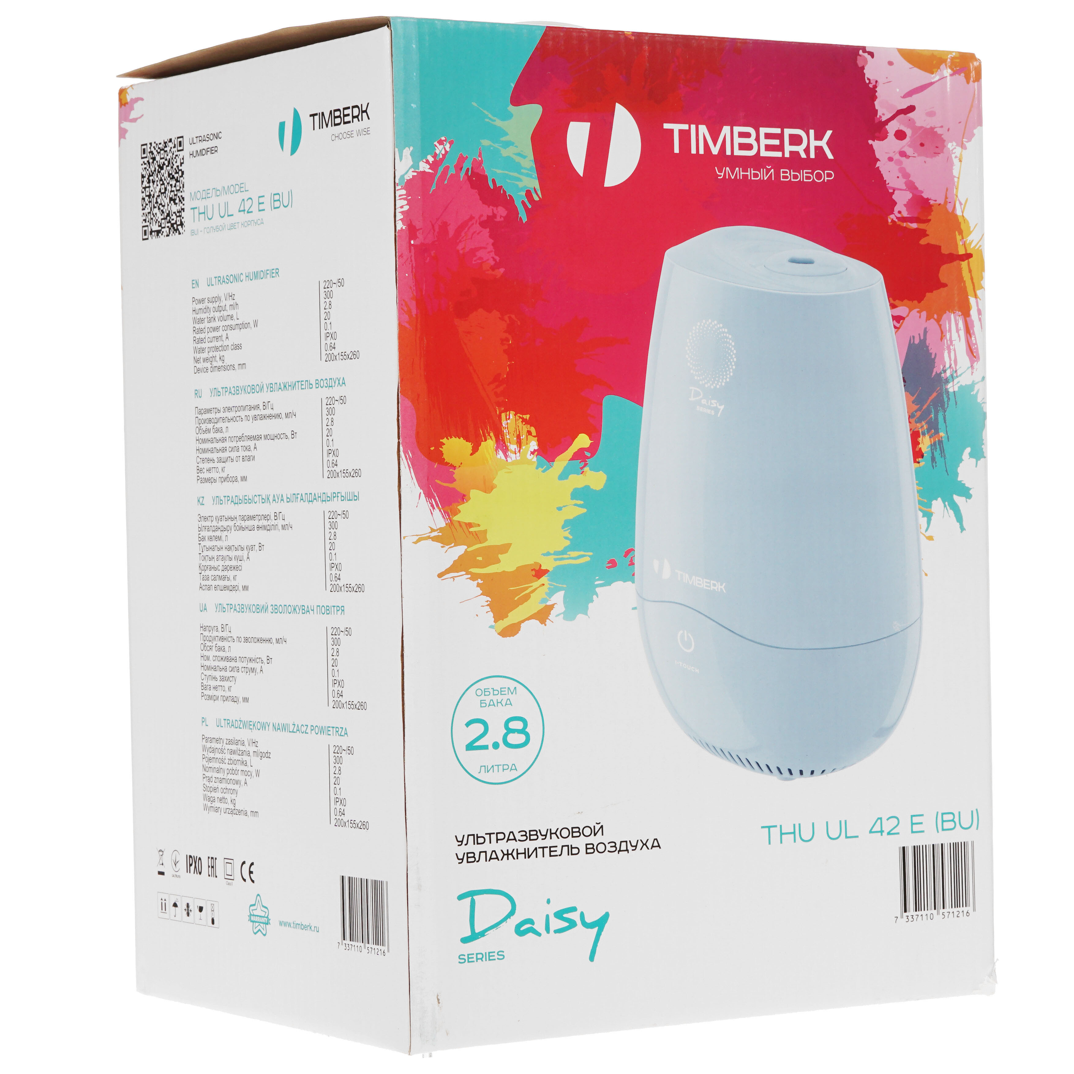 8194037 Увлажнитель воздуха Timberk THU UL 42 E STDN-0021744 - Вид №8