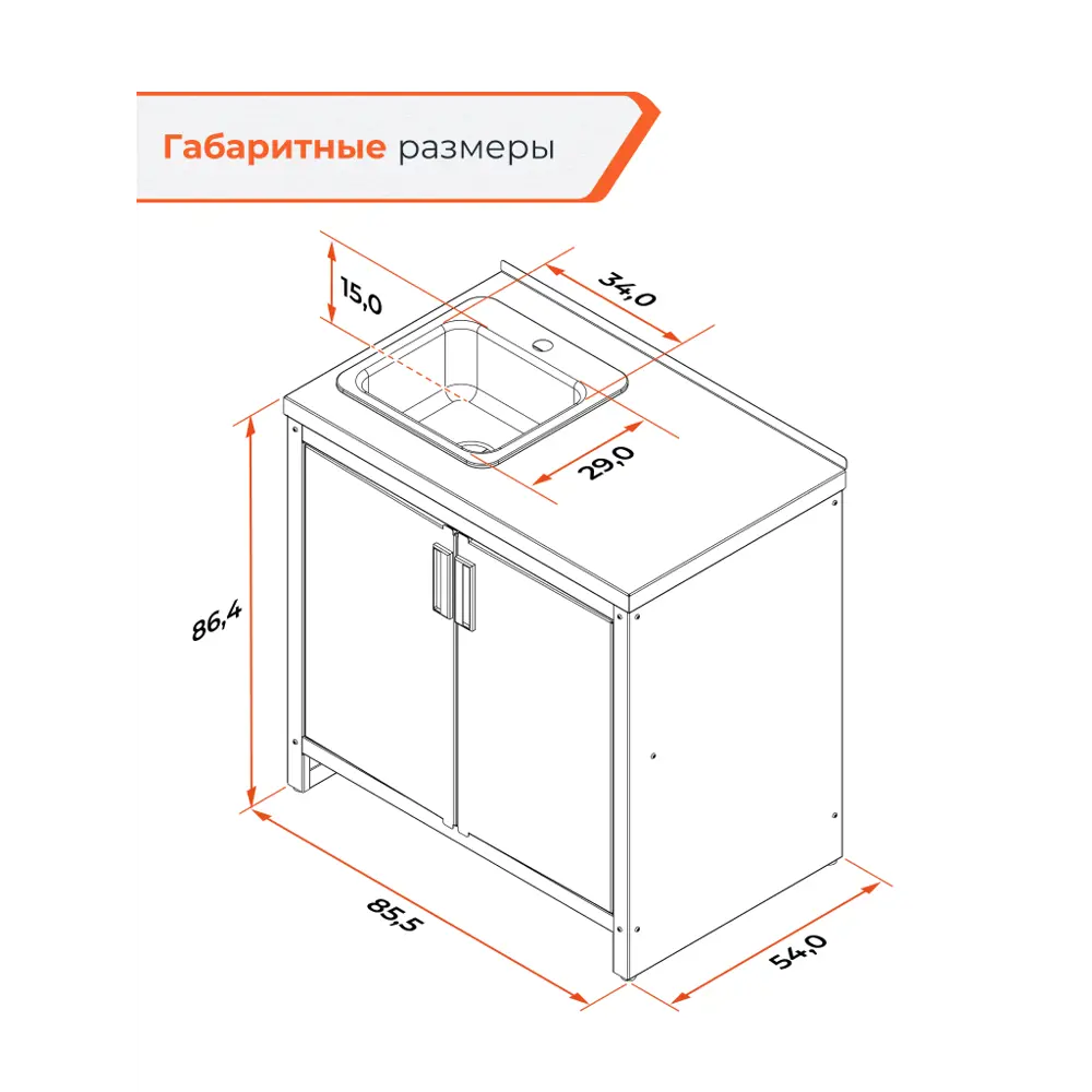 Тумба с мойкой Gratar Patio Т850М нержавеющая сталь 54x85.5x86.4 см STLM-2153730 - Вид №9
