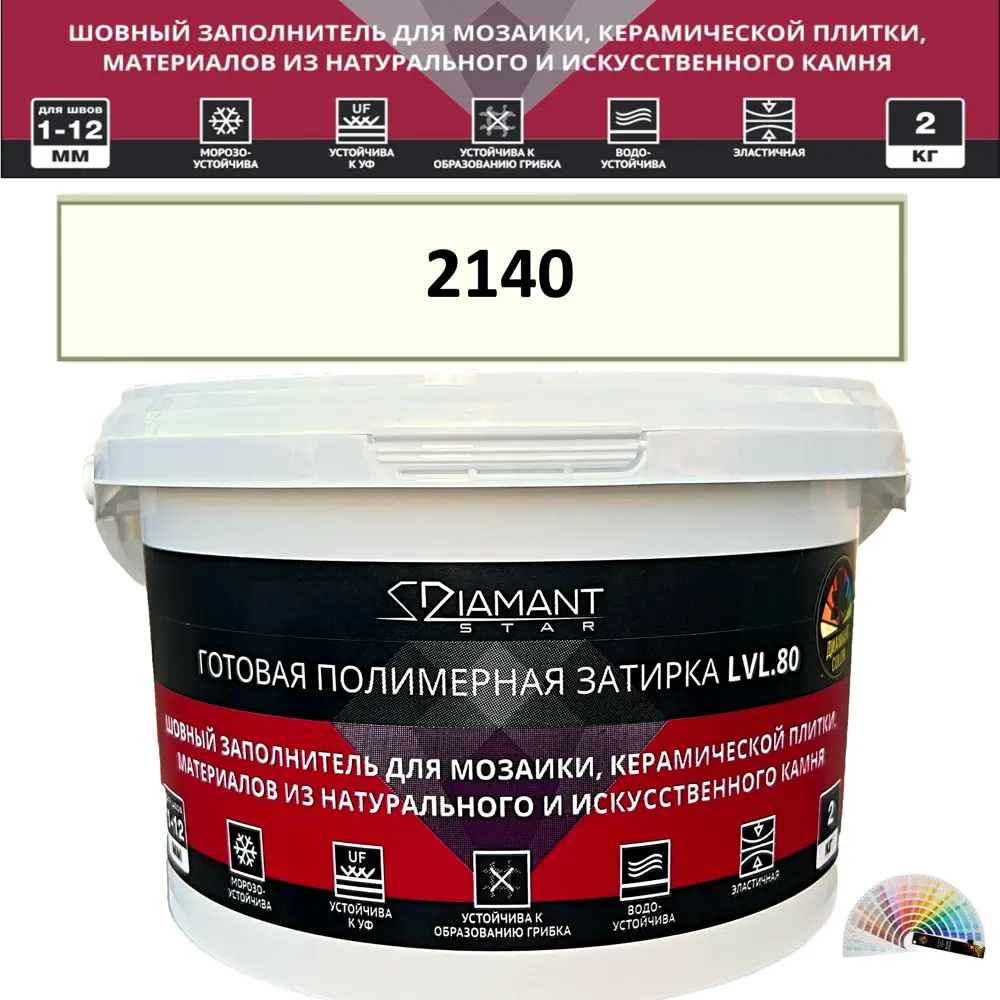 90563581 Колеруемая готовая полимерная затирка Diamant Star Color Цвет 2140 STLM-0284546