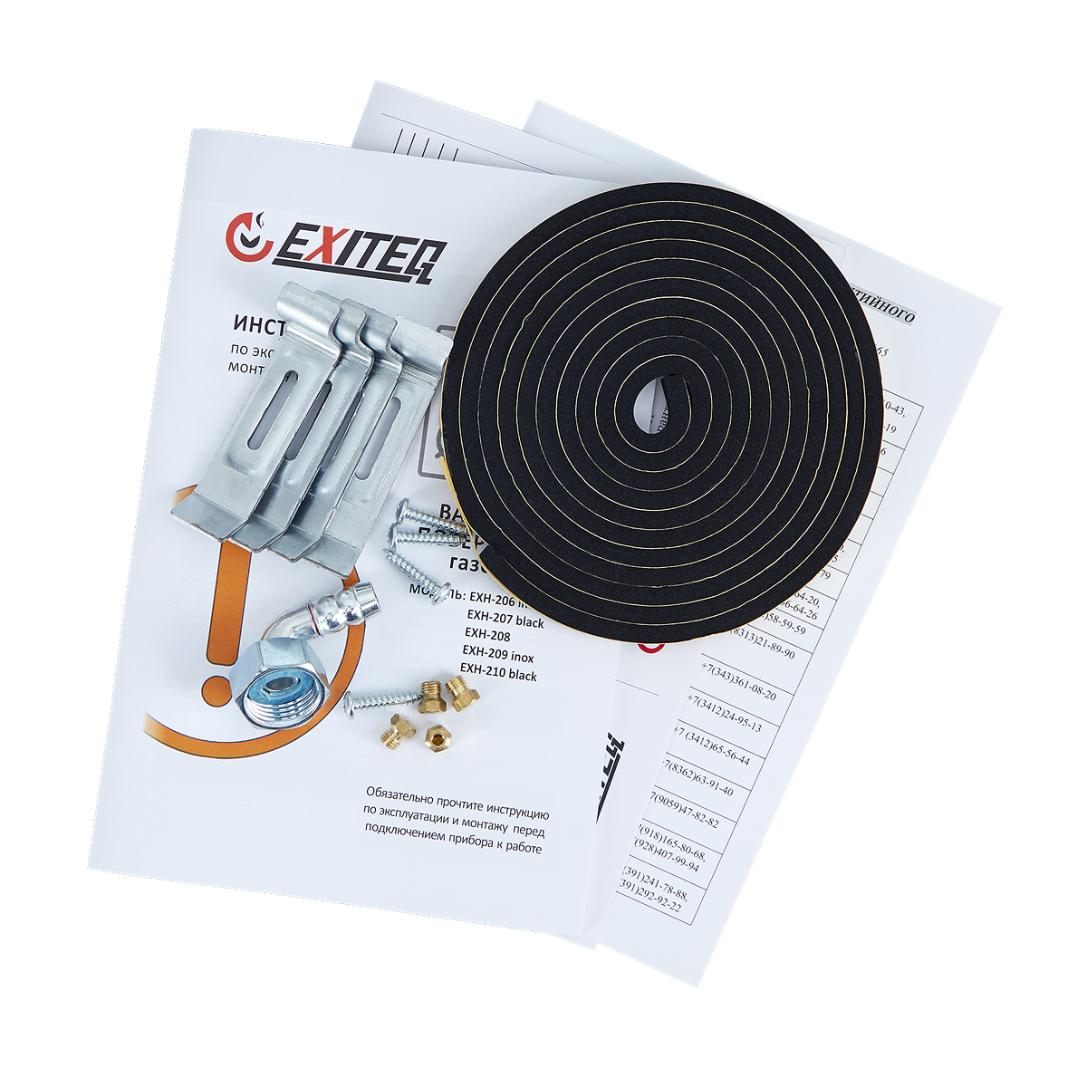 9283390 Газовая варочная поверхность EXITEQ EXH-209 inox STDN-0063942 - Вид №17