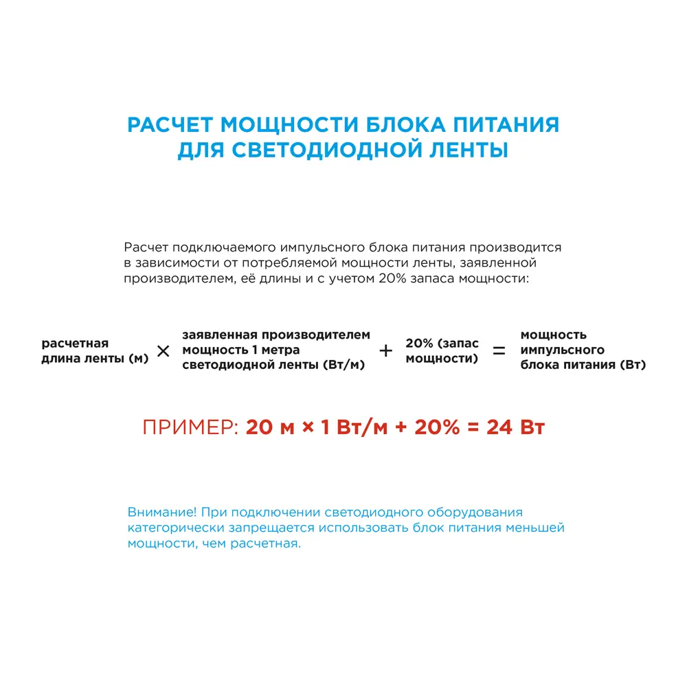 Светодиодная лента для подсветки рабочей зоны Apeyron SMD5050 12В 10 мм 5м 10 Вт/м 60диод/м 700 лм/м 3000 К теплый свет 18709350 STLM-2148751  - Вид №8