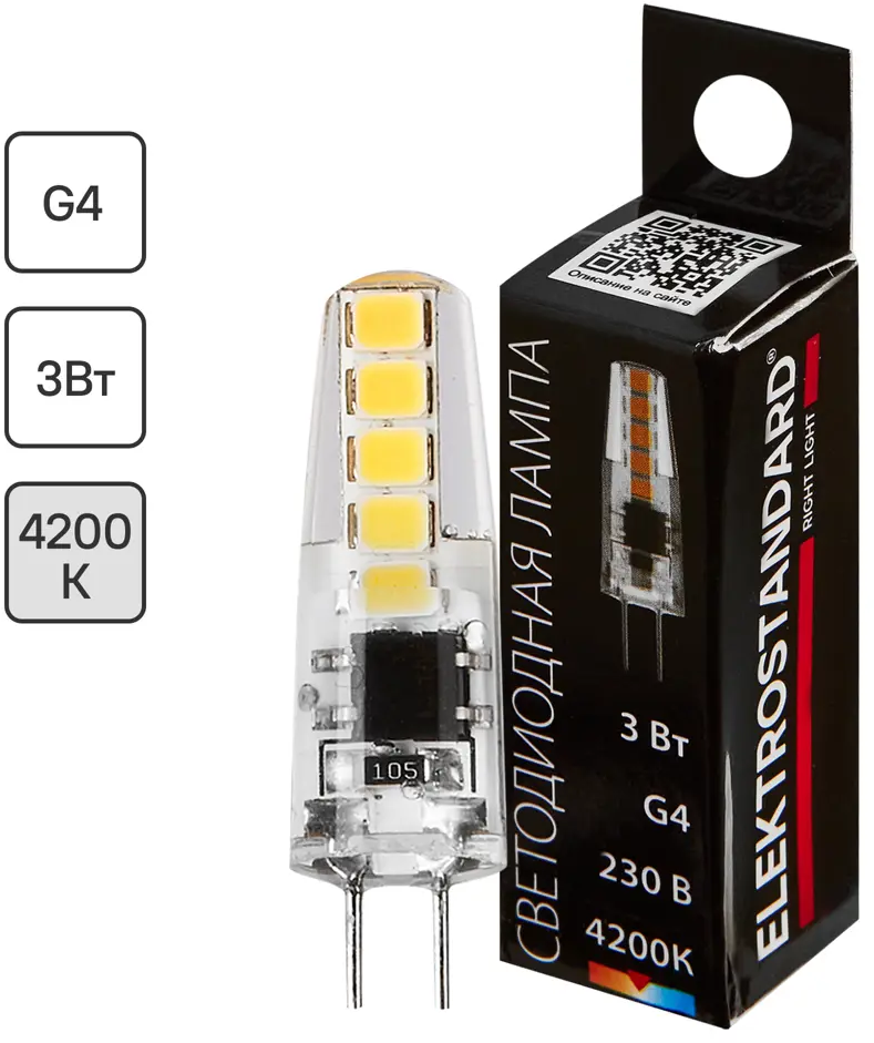 86447398 Лампа светодиодная Elektrostandard G4 220 В 3 Вт капсула прозрачная 270 лм нейтральный белый цвет света STLM-0068942