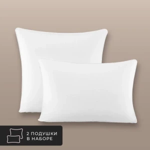 91591896 Комплект из 2 подушек Estia Аоста 70x70 см, пух STLM-1549052
