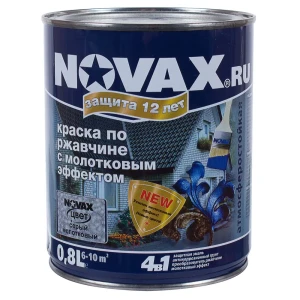 Эмаль молотковая по ржавчине Novax цвет серый 0.8 л 13308709 STLM-2050967