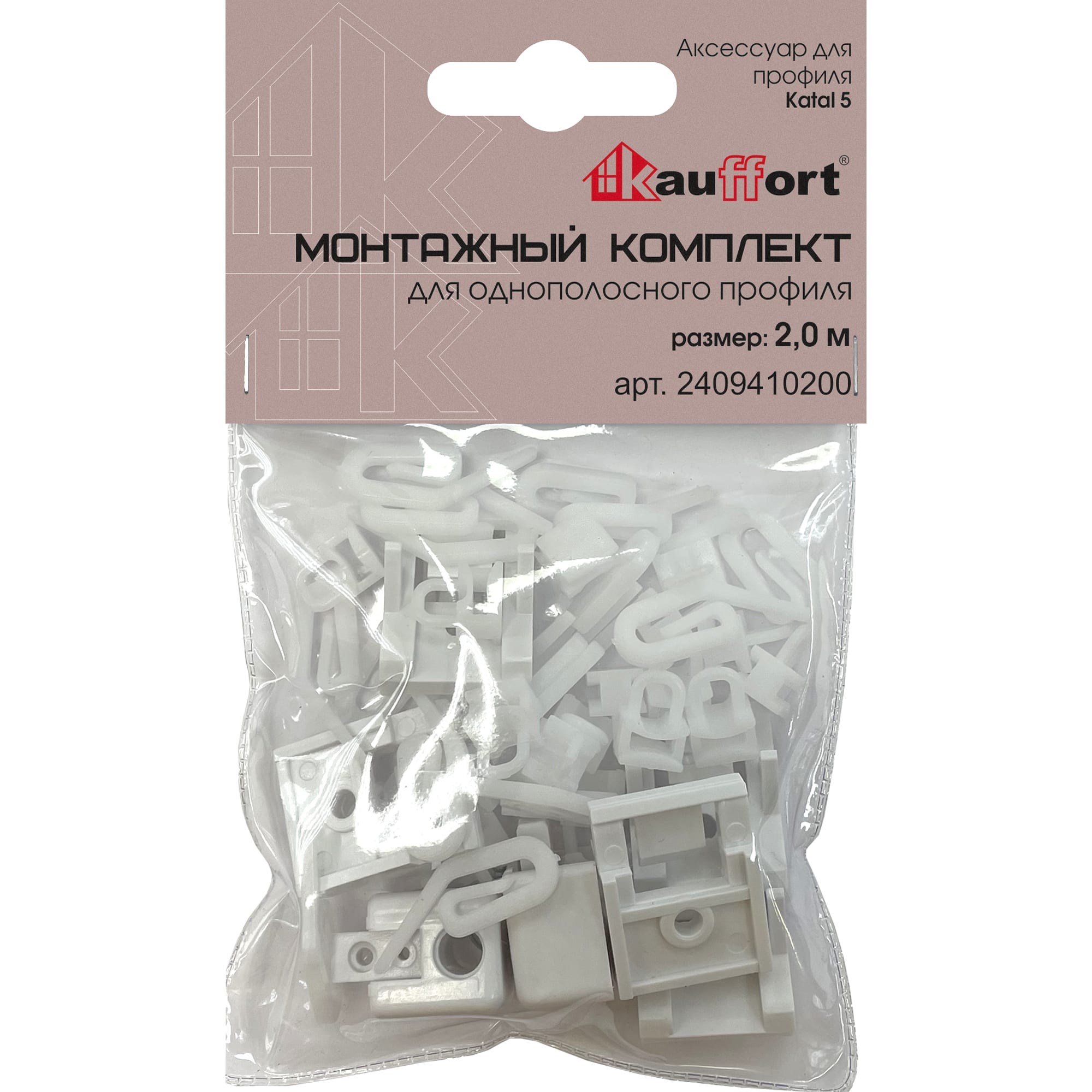 85590816 Монтажный комплект для однополосного профиля 200 см пластик цвет белый Santreyd  - Вид №2