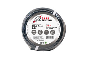 15730749 Кабель ВВГмб-ПнгА 3x1,5 10м 18157 ООО Сила Электрика