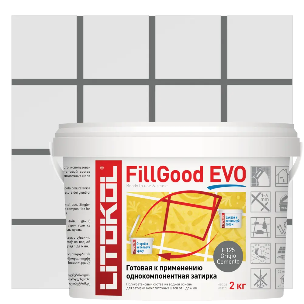 Litokol FillGood EVO - инновационная полиуретановая затирка для плитки серый цемент 2 кг 83923074 STLM-0045399