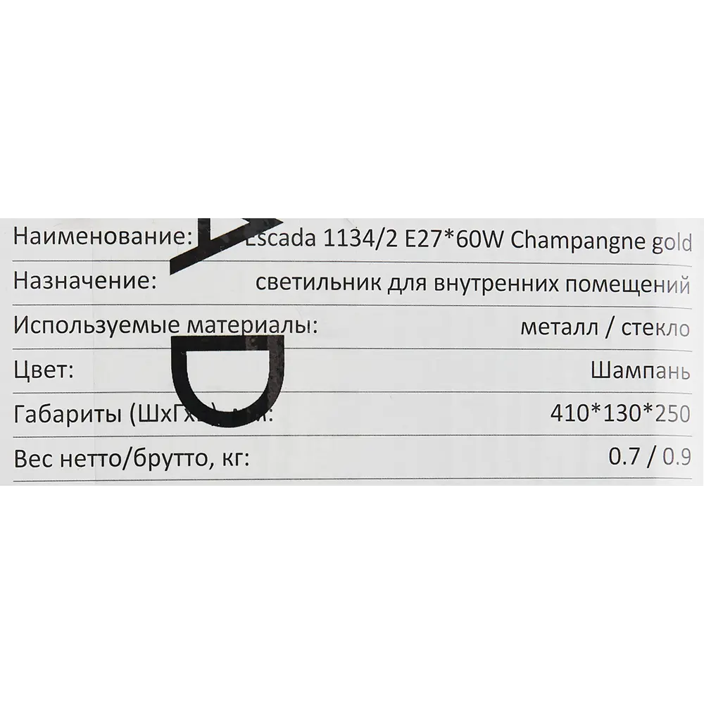 Люстра подвесная 1134/2 2 лампы цвет золотой Escada STLM-2019441 - Вид №9