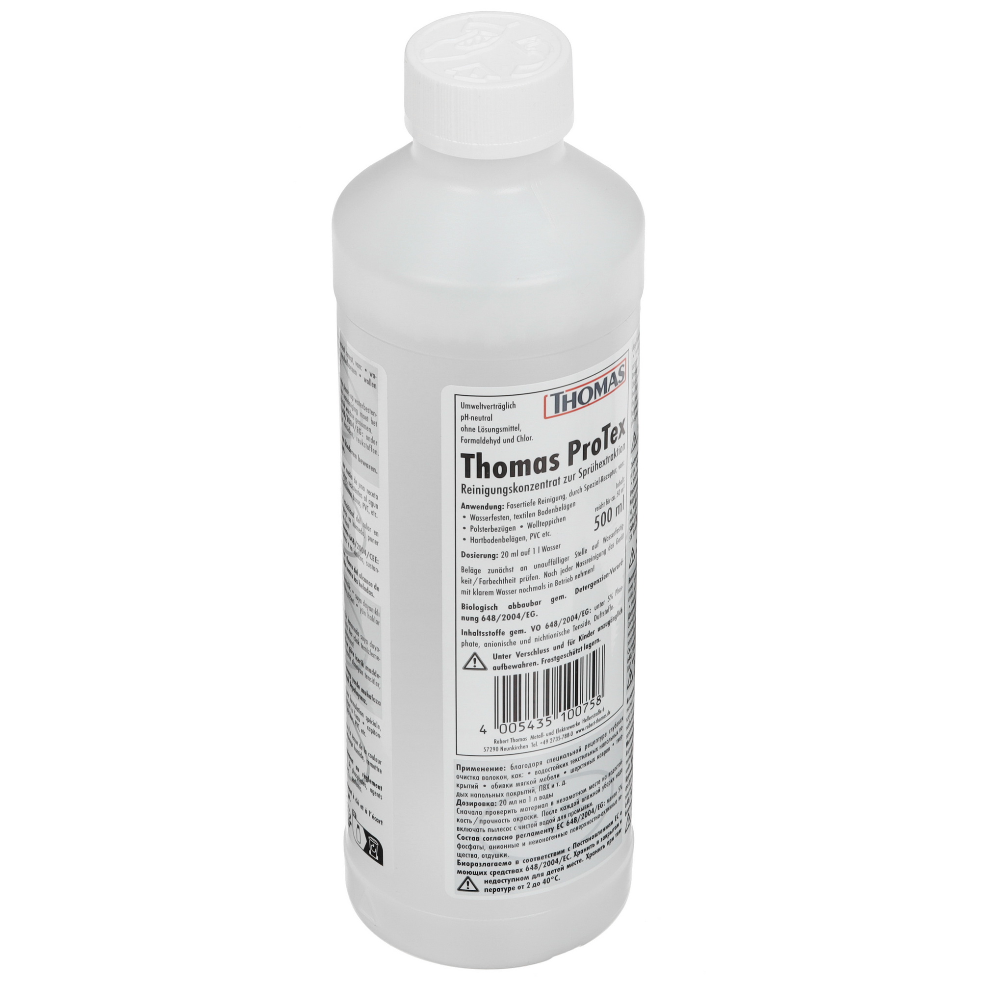 0174868 Пылесос Thomas Vestfalia XT черный STDN-0050831 - Вид №18