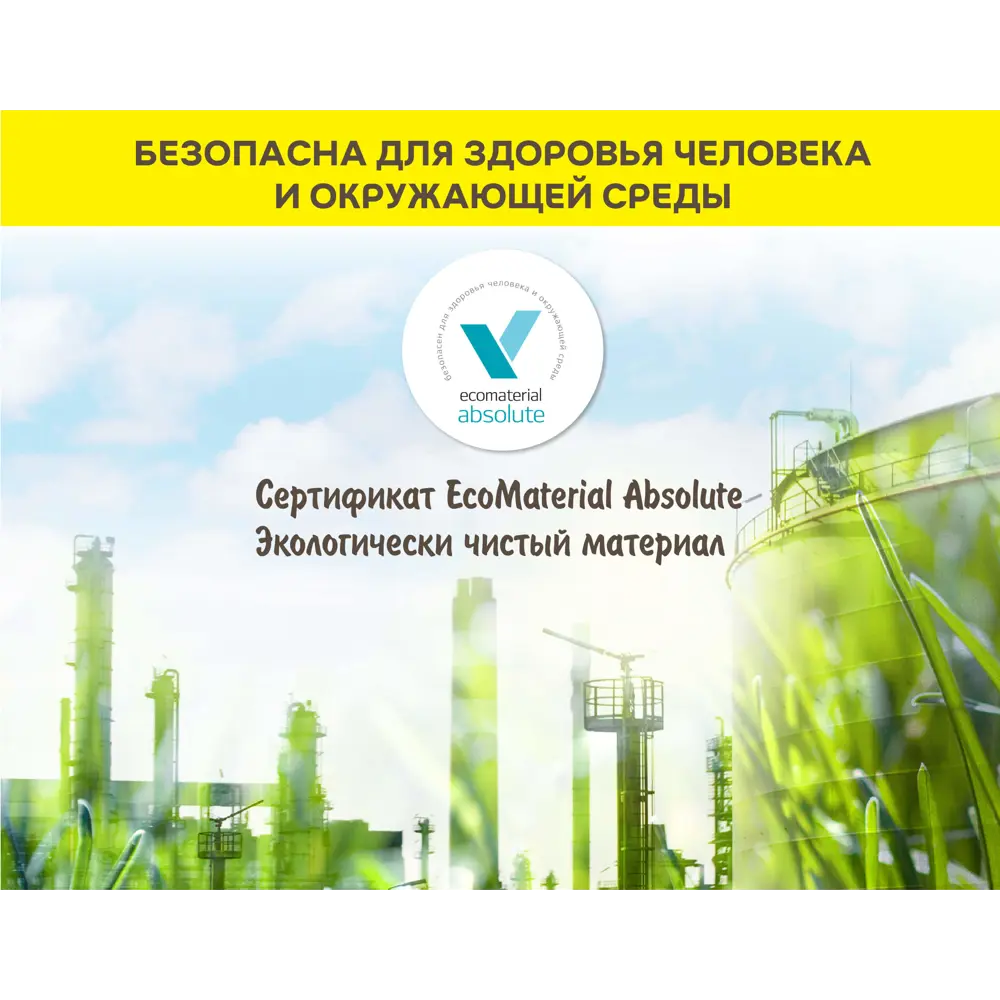 Шпаклёвка полимерная финишная Vetonit джей эс 20 кг JS+ STLM-2179060 - Вид №8