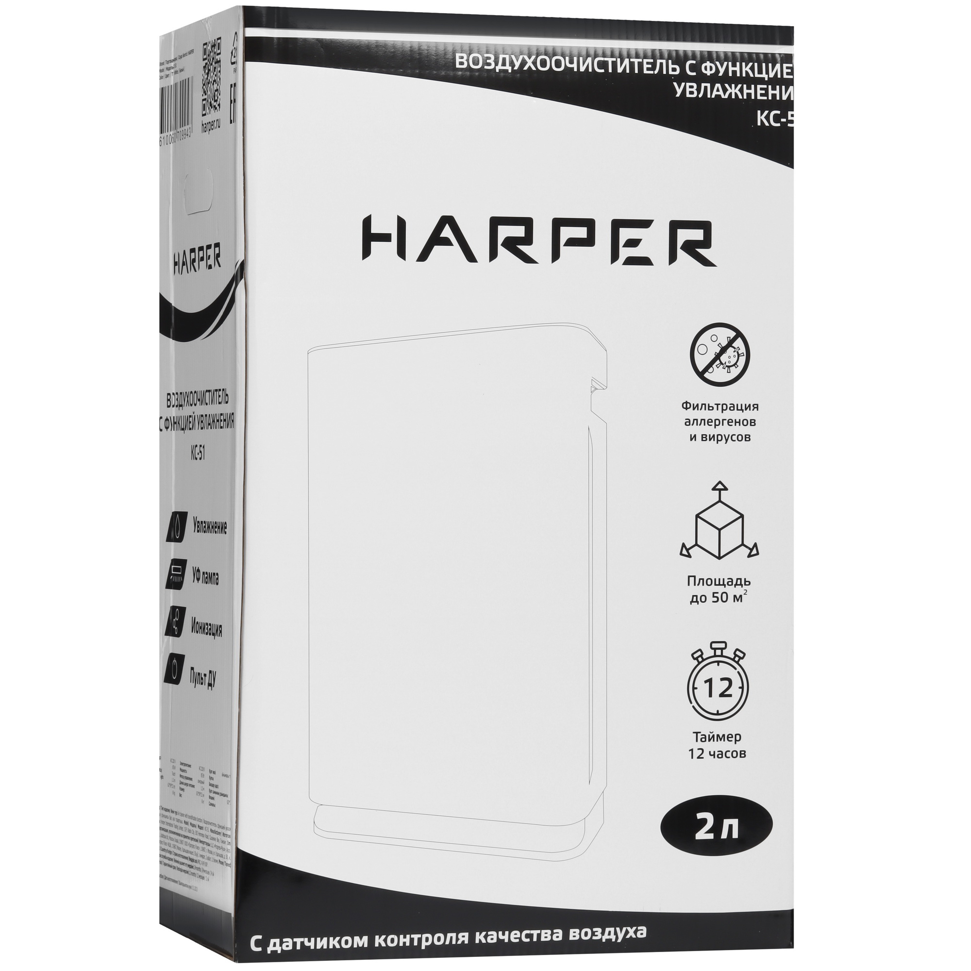 9132159 Климатический комплекс Harper KC-51 белый STDN-0069104 - Вид №10