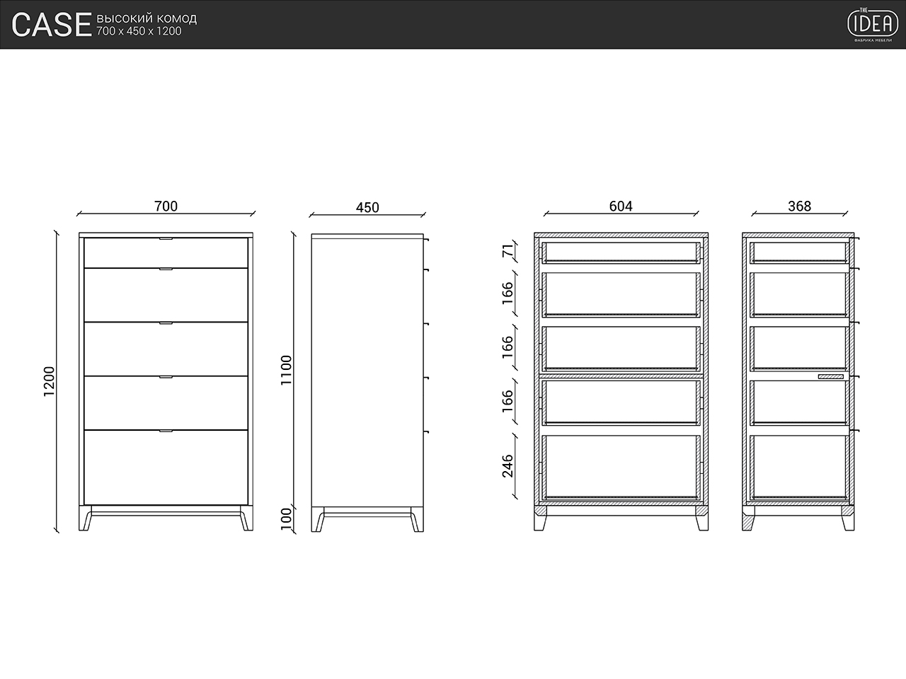 Комод высокий кремовый "Гравировка 10" Case THE IDEA ДИЗАЙНЕРСКИЕ 209970 Бежевый  - Вид №7