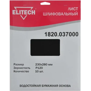 93761974 Лист шлифовальный ELITECH 1820.037000 STLM-1501691