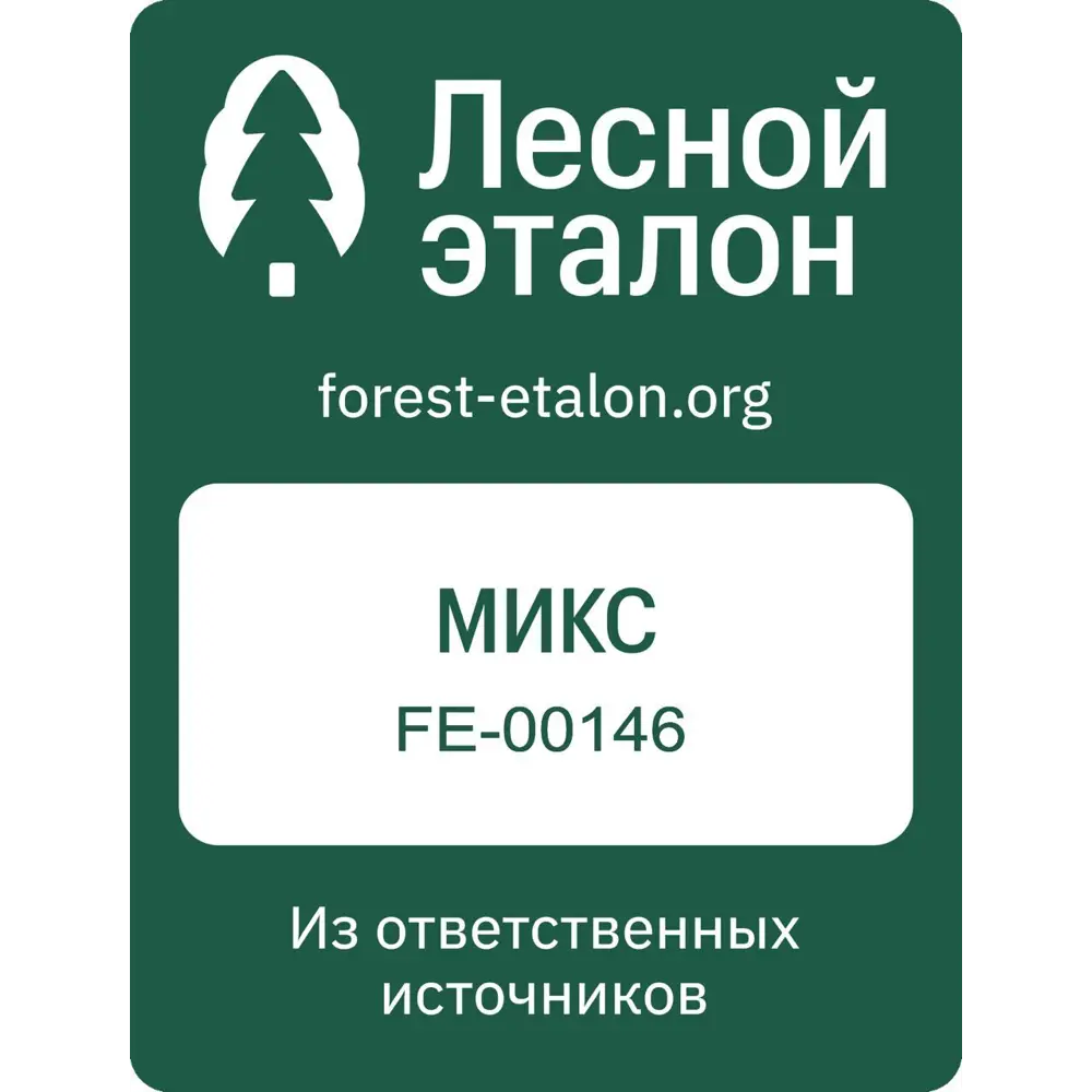 Мешки бумажные для пылесоса Zugel ZPB20P 20 л, 5 шт. 86339073 STLM-2201079  - Вид №7