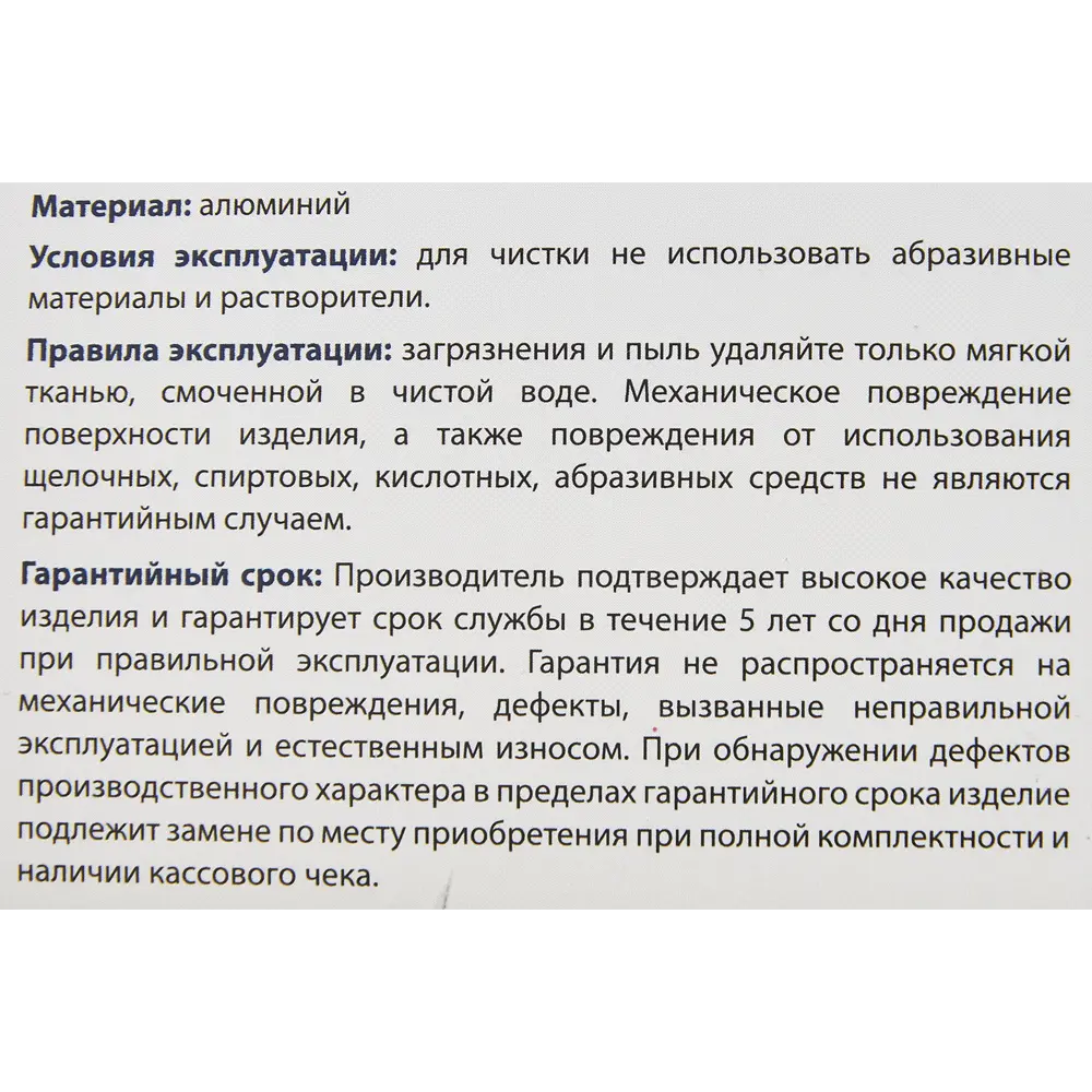 Дверные ручки PUNTO Logica для межкомнатных дверей 85203237 STLM-0059848 - Вид №4
