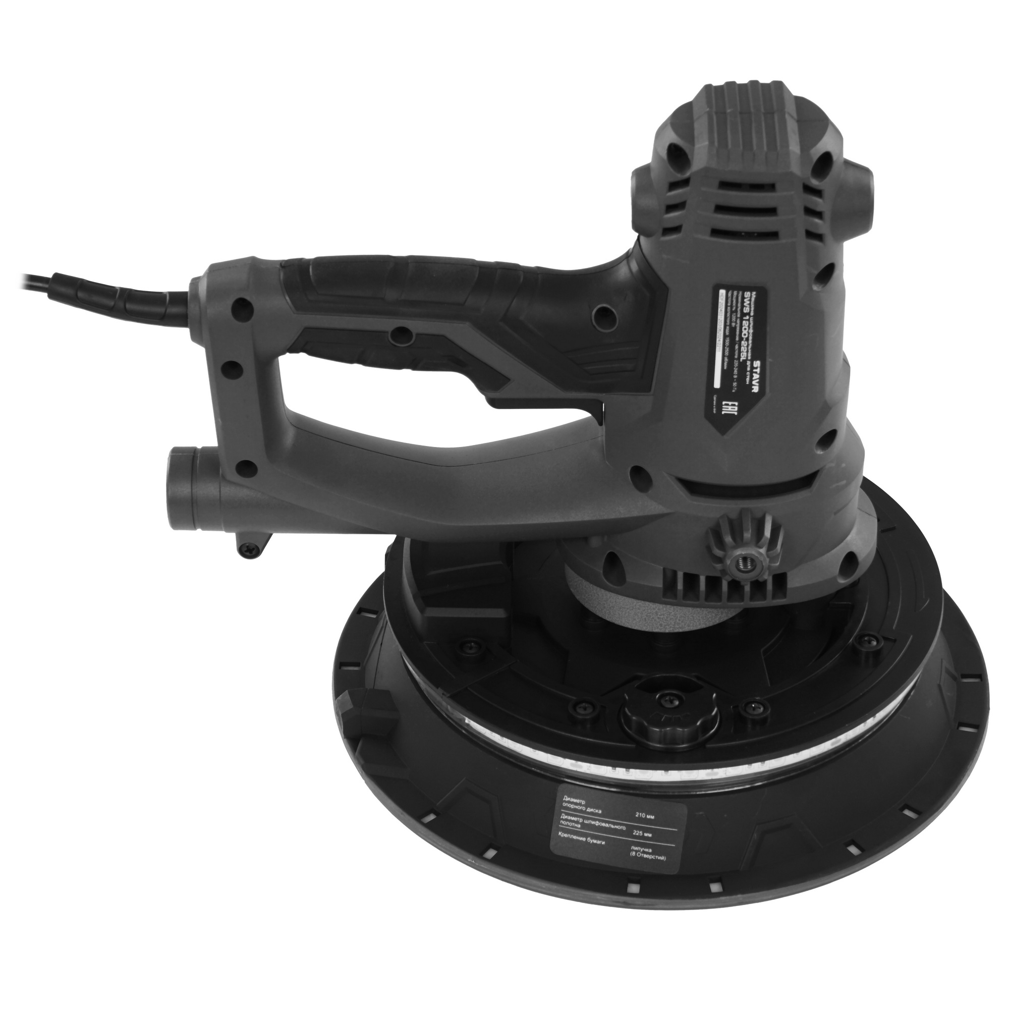 Шлифовальная машина для стен и потолка Stavr SWS 1200-225L 9156051 STDN-0121823 - Вид №3