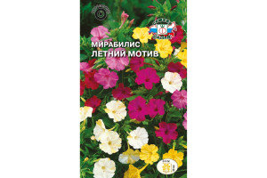 18409141 Семена Мирабилис Летний мотив 00000015058 СеДек