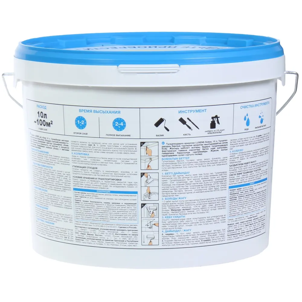 Краска для обоев Luxens, база А, 10 л 82001130 STLM-2158559  - Вид №1