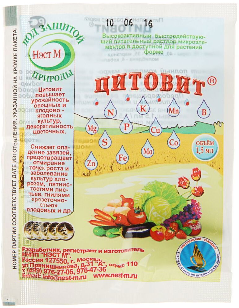 91082797 Микроудобрение с макро- и микроэлементами ЦИТОВИТ 15 мл STLM-0474998 НЭСТ М