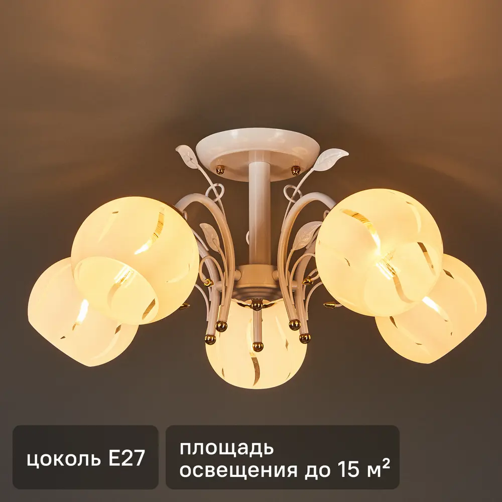 Люстра «Амплуа» от КЛЮЧНИК — 5-рожковая потолочная в белом цвете 82674268 STLM-0033637