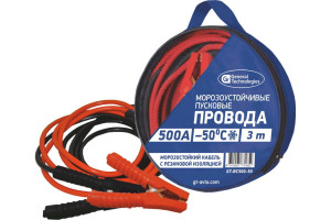 19787278 Провода вспомогательного пуска морозоустойчивые, 500 A, 3 м GT-BC500-50 General Technologies