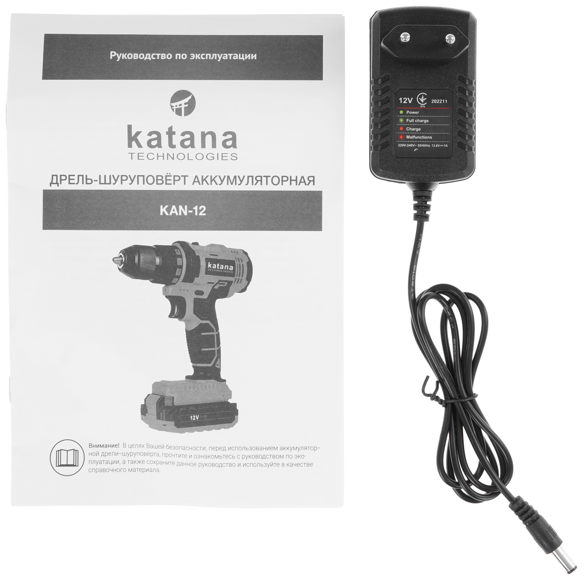 Дрель-шуруповерт KATANA KAN-12 9236351 STDN-0095713 - Вид №8