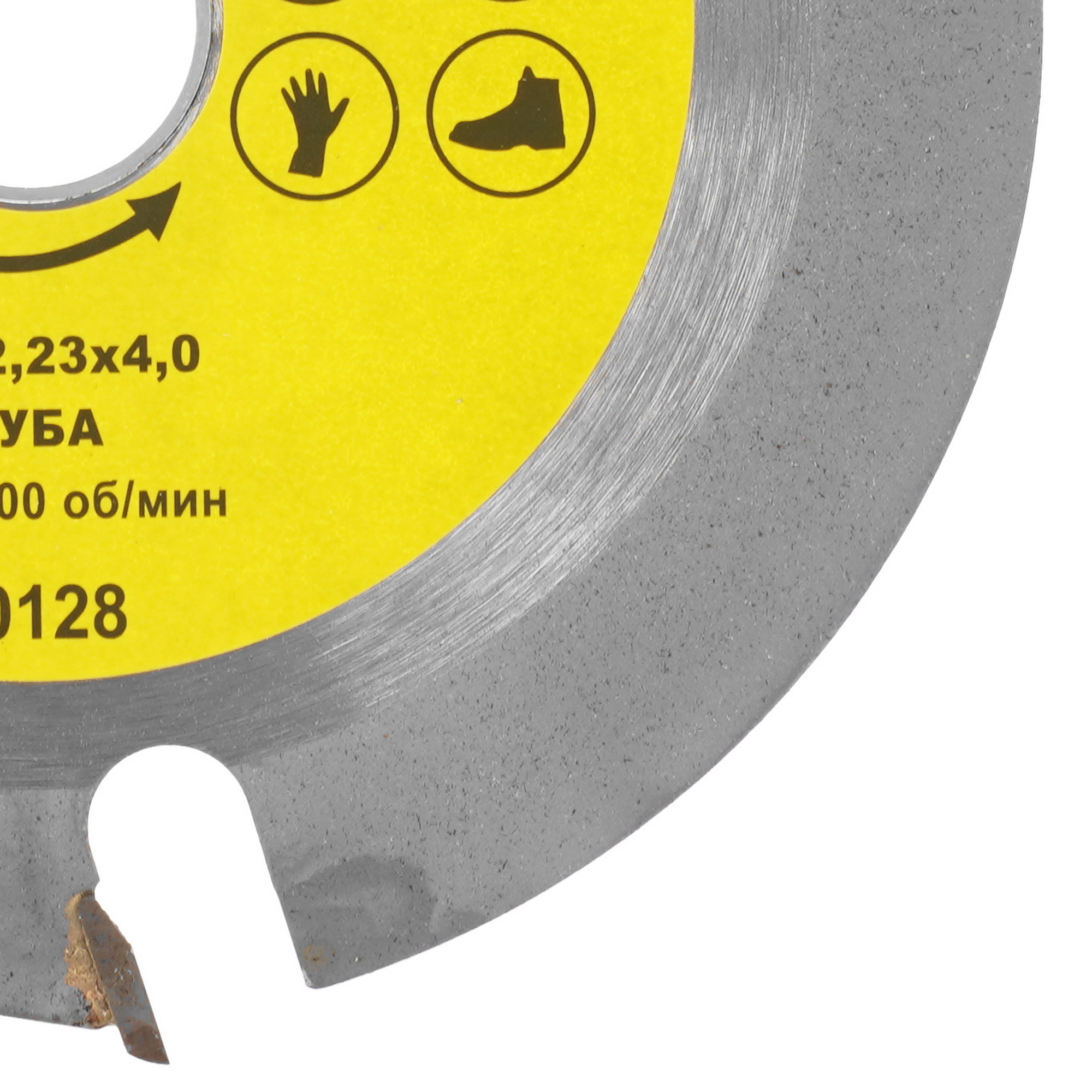 Диск пильный Гранит 300128 9209987 STDN-0007790 - Вид №1