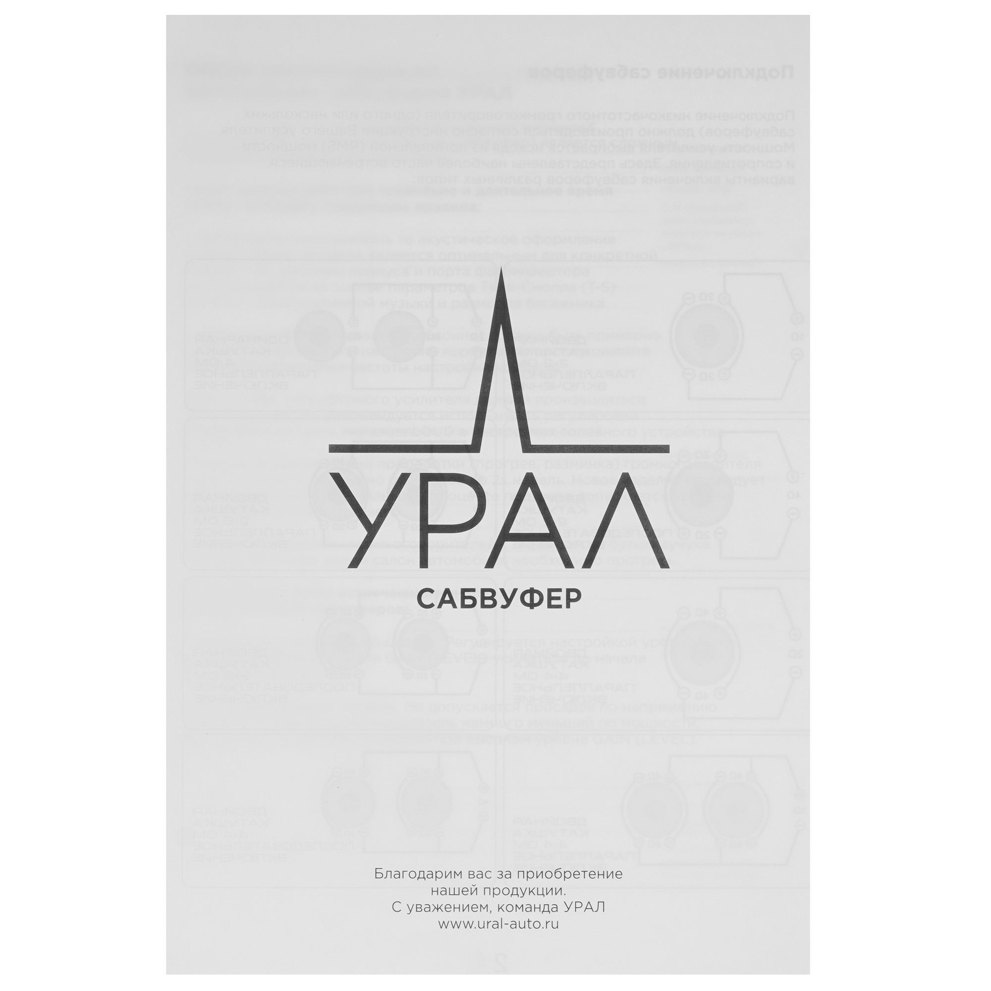 5331729 Сабвуферный динамик URAL TT 15 STDN-0079894 - Вид №4