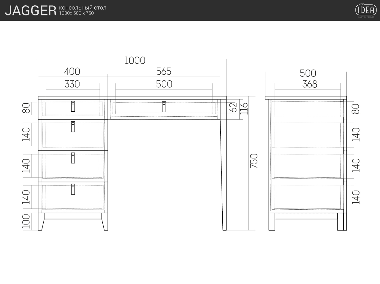 Туалетный столик с ящиками оловянный Jagger THE IDEA  210481 Голубой  - Вид №4