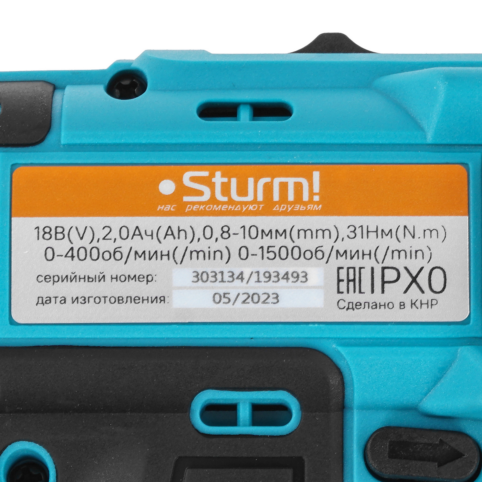 Дрель-шуруповерт Sturm! CD3618+ 1BatterySystem 18V  , Без ЗУ, Без АКБ 9965193 STDN-0024042 - Вид №2