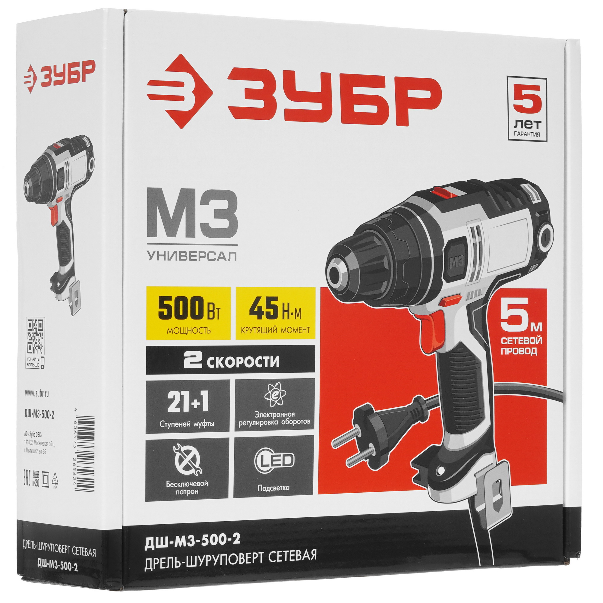 Дрель-шуруповерт Зубр ДШ-М3-500-2 5318353 STDN-0085445 - Вид №7