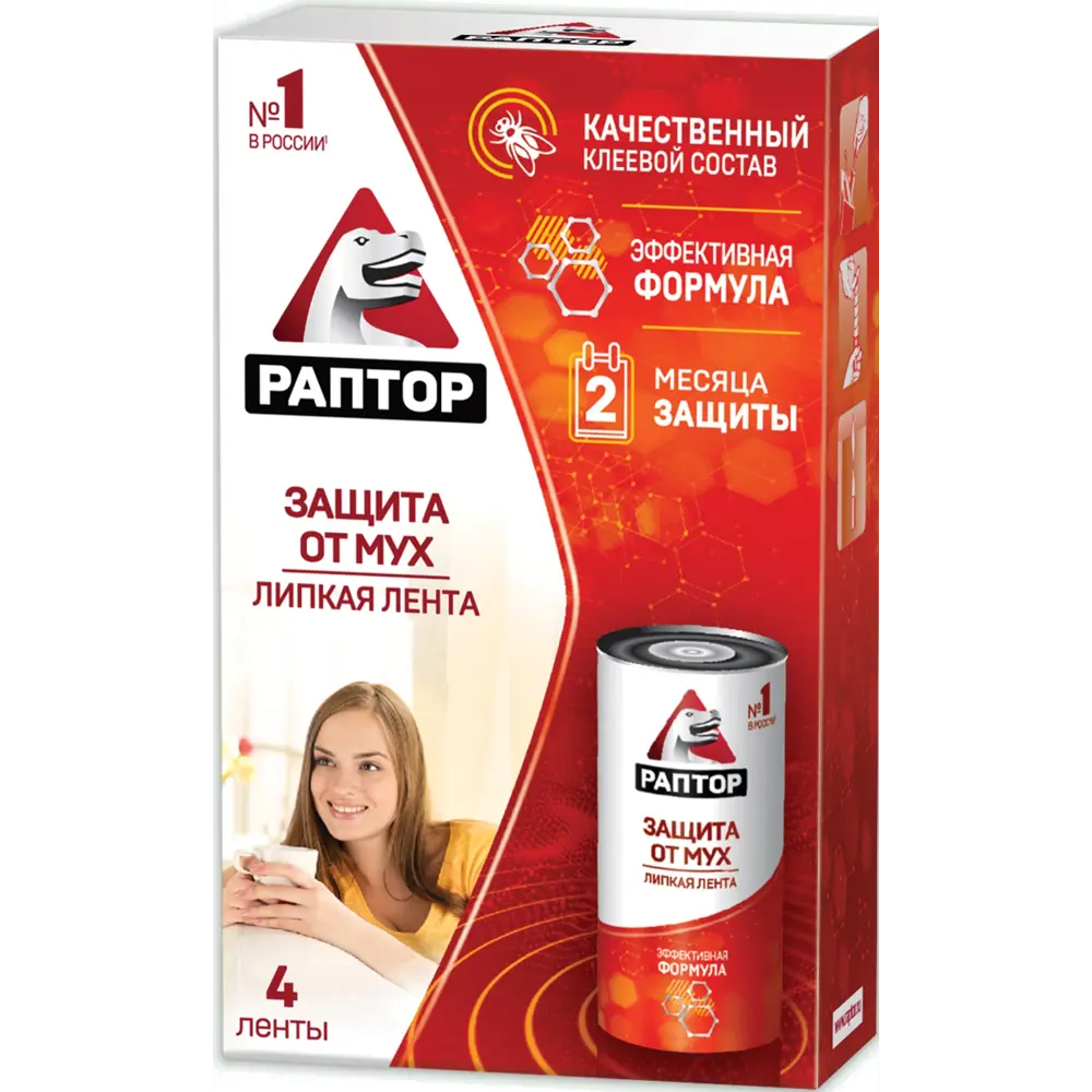 Ловушка для мух Santreyd - 4 липкие ленты для защиты дома 82640697 STLM-0032677