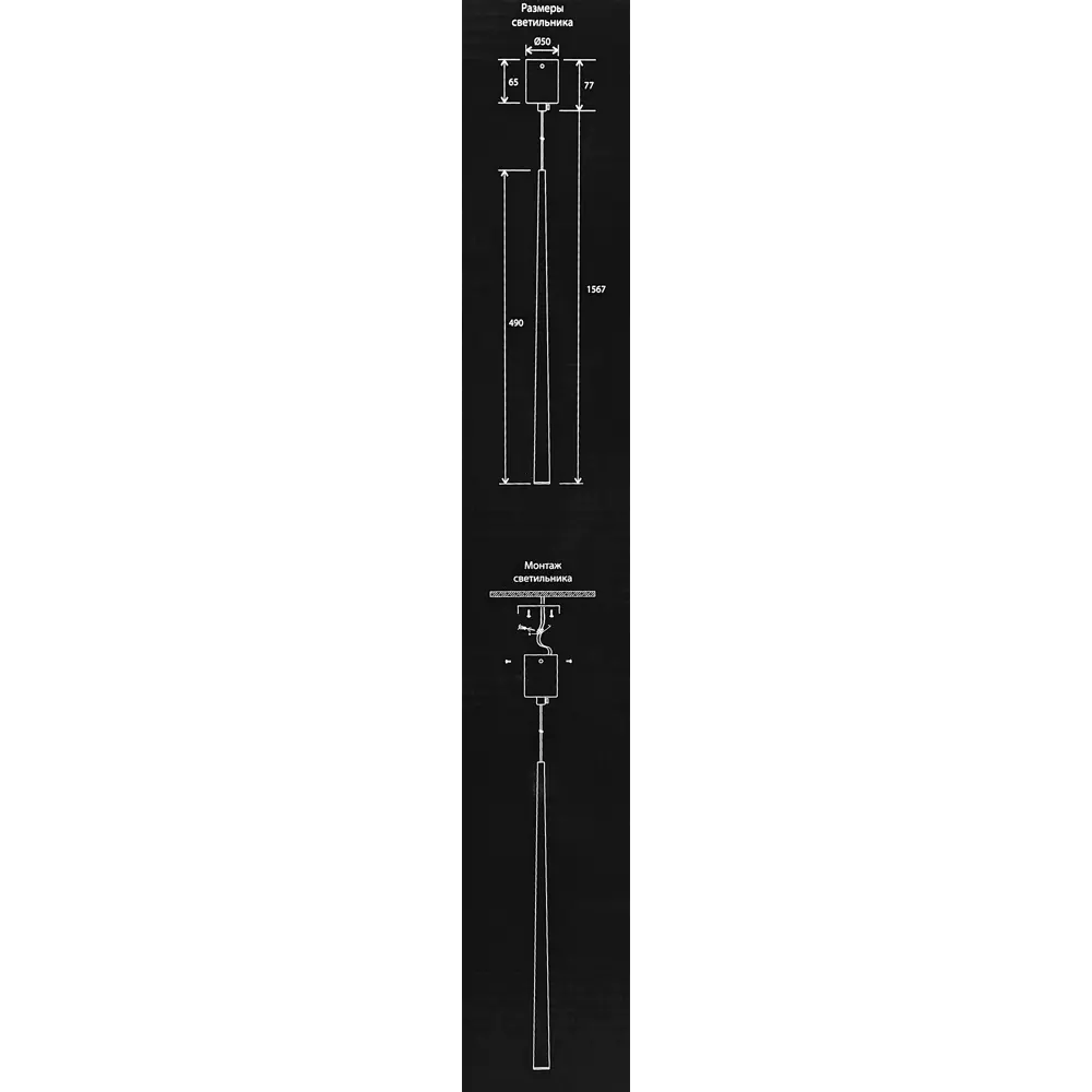 Elektrostandard Sirio — подвесной светильник для современного интерьера 89410879 STLM-1578929 - Вид №8