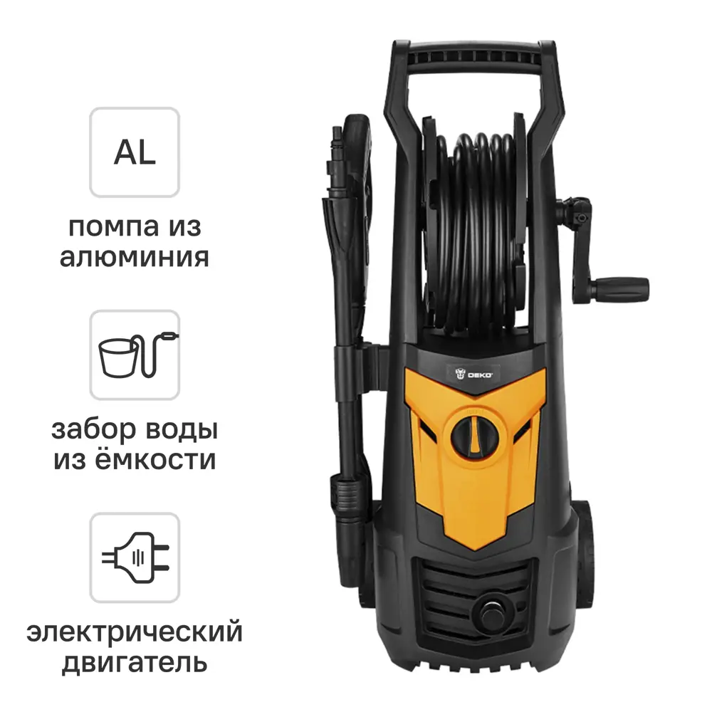 Мойка высокого давления DEKO DKCW185 PRO с давлением 185 бар 89410829 STLM-1569582