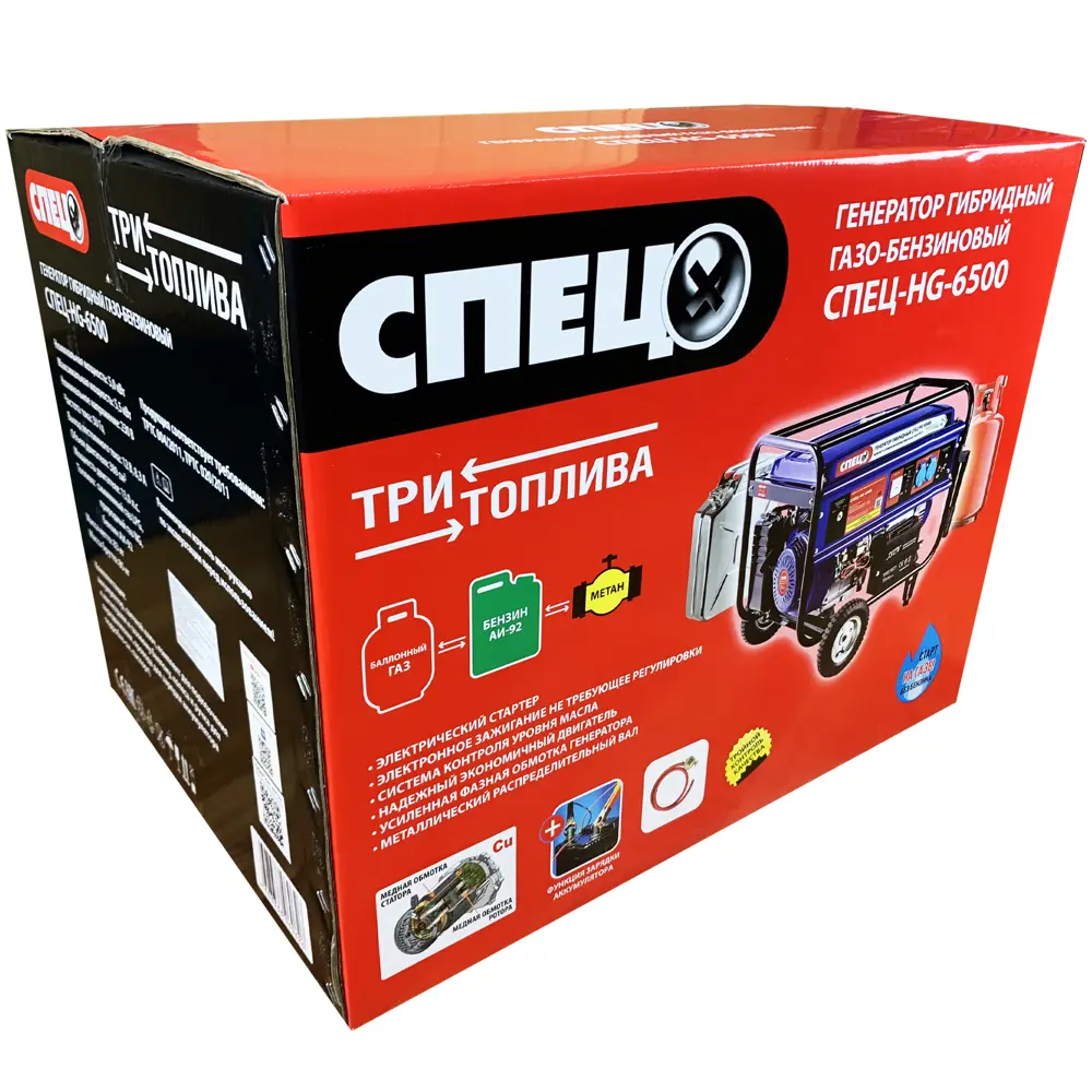 Гибридный генератор СПЕЦ HG-6500: бензин и газ, 5.5 кВт 18110013 STLM-0009475 - Вид №11