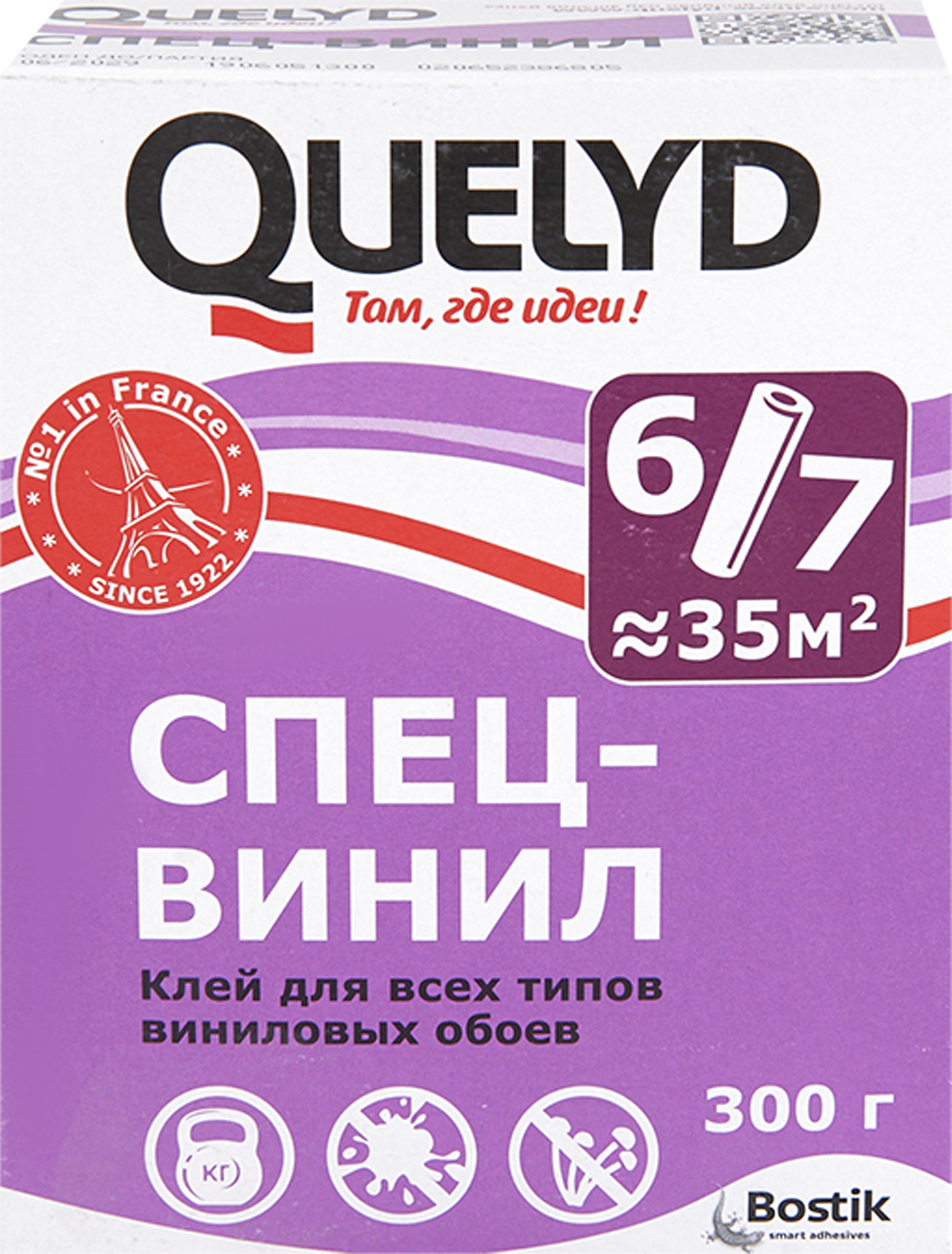 82216207 Клей для виниловых обоев «Спец-Винил» 35 м² STLM-0022150 QUELYD