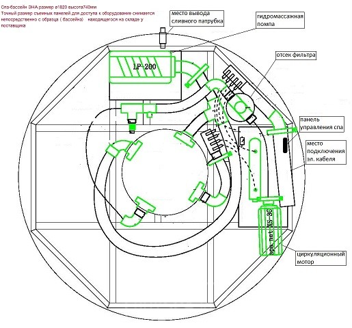 Yokozuna - Эна (Ena) Santreyd sun-id-296301 - Вид №1