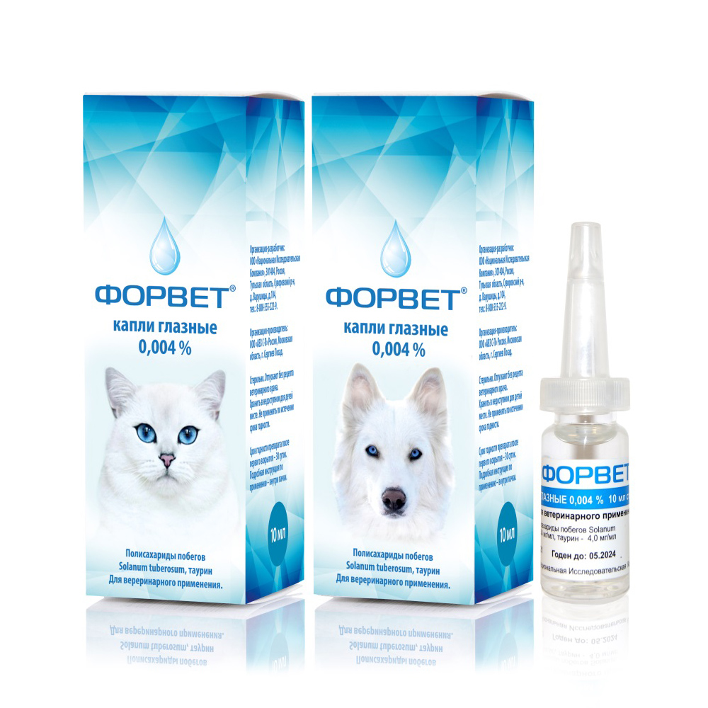 ПР0043847 Капли для глаз 0,004%, 10мл Форвет 