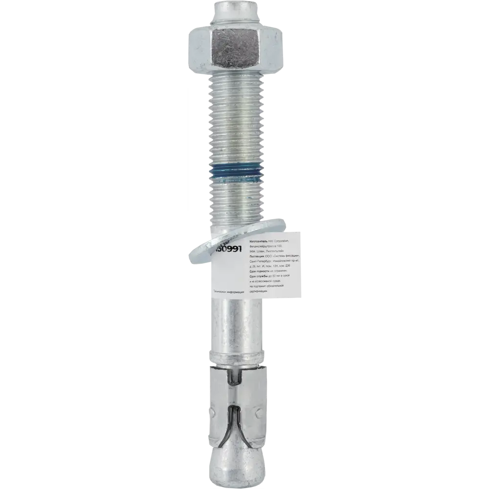 Клиновой анкер Hilti HSA 20x170 мм 82656729 STLM-2024437  - Вид №4