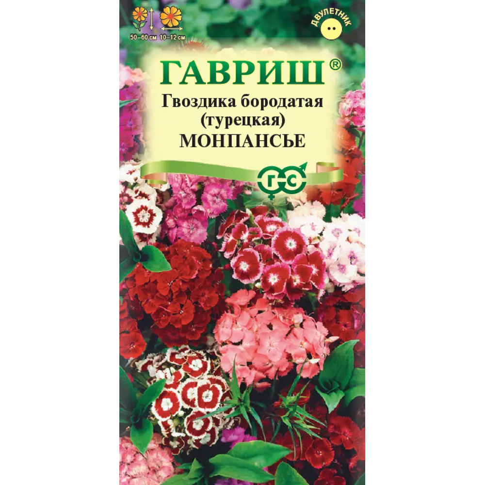 Семена гвоздики бородатой турецкой Монпансье микс ГАВРИШ 89401936 STLM-1572915