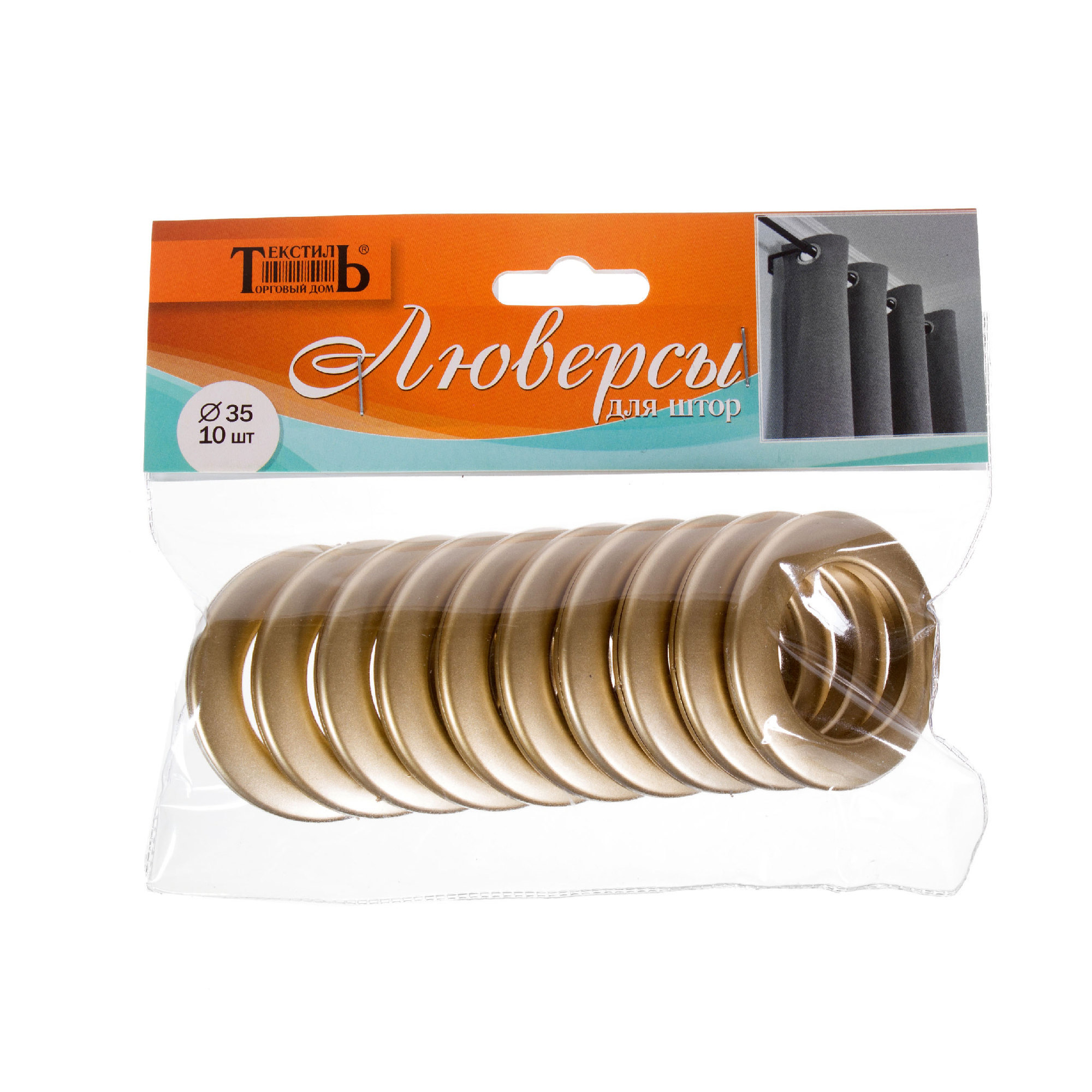 16176650 Люверсы 35 мм цвет матовое золото 10 шт. STLM-0006625 ТОРГОВЫЙ ДОМ ТЕКСТИЛЬ 
