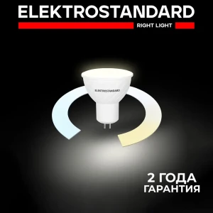 90315699 Лампа умная ELEKTROSTANDARD BLG5316 G5.3 a055926 G5.3 230 В 5 Вт спот 500 Лм изменение оттенков белого STLM-1351551