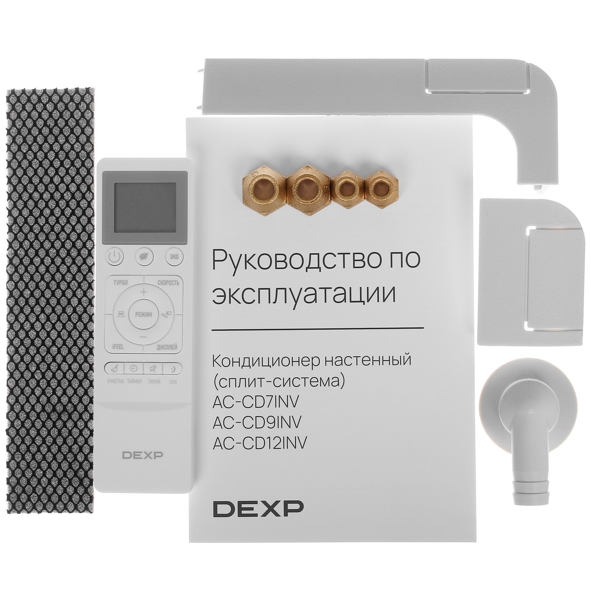 9017837 Кондиционер настенный сплит-система DEXP AC-CD7INV белый STDN-0019103 - Вид №10