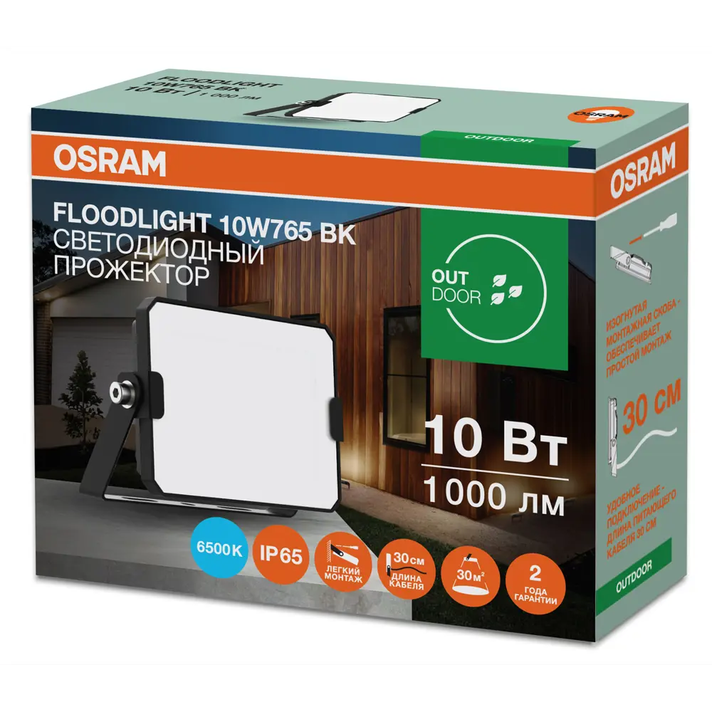 Прожектор светодиодный уличный Osram 10 Вт 6500 К IP65 холодный белый свет 89438706 STLM-2057411  - Вид №5