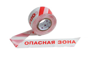 15967668 Оградительная лента с логотипом Опасная зона 250 п.м.,75 мм, бело-красный ЛО-250/75 Ст, Лог ОЗ, б/кр ПРОТЭКТ